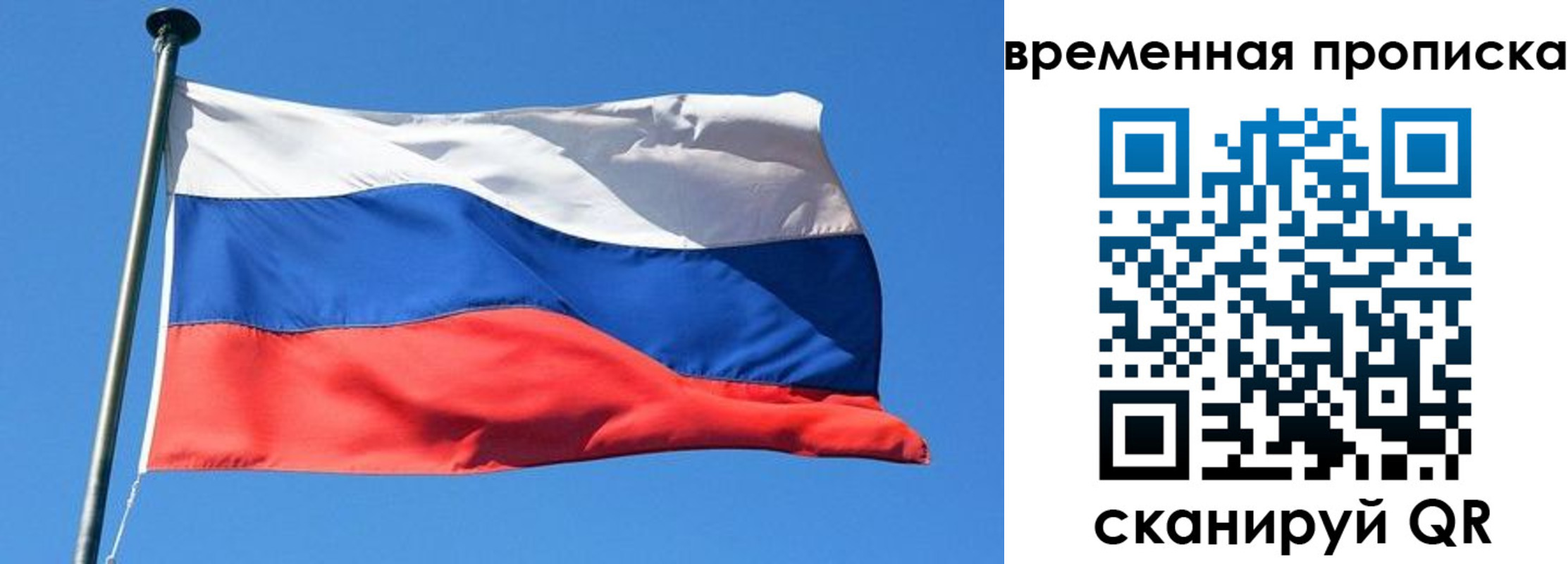 форма 3 в Саранске