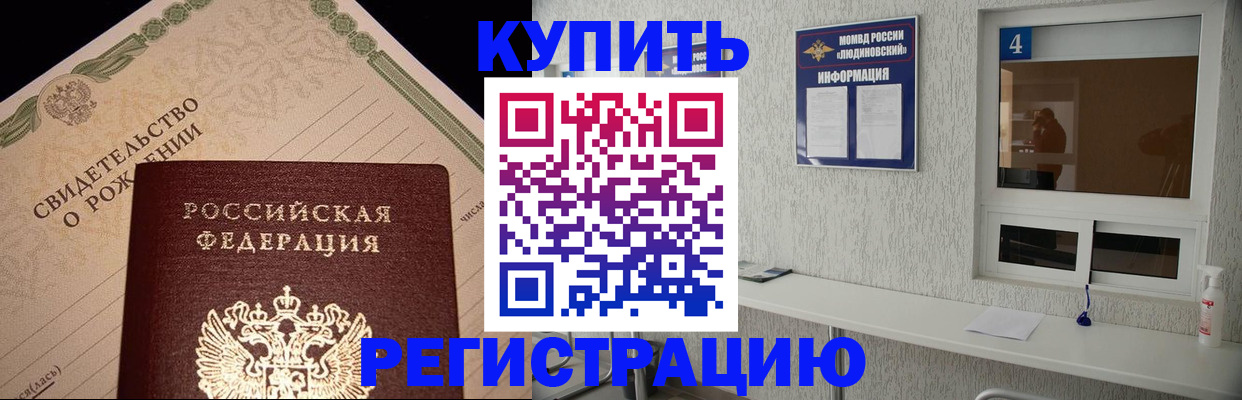 регистрация для дет. сада в Саранске