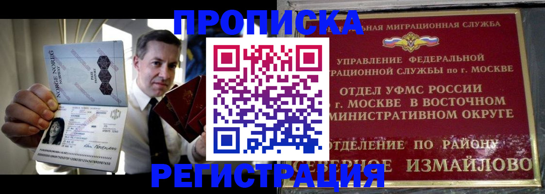 пропишу в квартире в Саранске